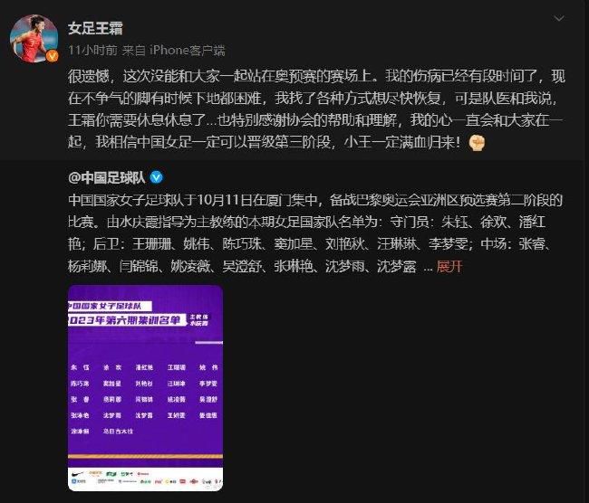 报道称，尽管米兰有崩盘的态势，但是皮奥利目前不会下课，米兰高层也不会现在就做出任何决定。